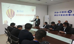 襄陽店開展辦公設(shè)備使用基礎(chǔ)技能培訓